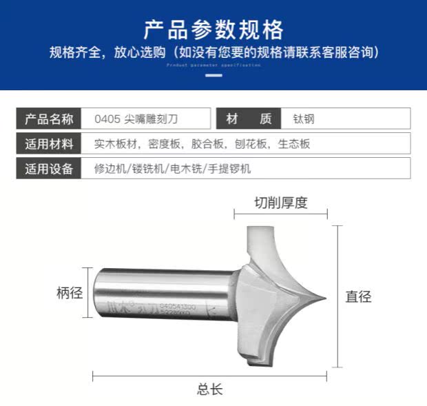 lưỡi cắt sắt Chuanmu lưỡi thẳng khoan hình dạng mũi dao khắc miệng dao chế biến gỗ chuyên nghiệp công cụ cắt phay mũi khoan rút lõi bê tông