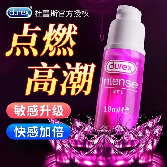 Durex Pleasure-Enhancing Desire Lubricant Orgasmic Heating Female Coldness Special Adult Sex Toy Liquid