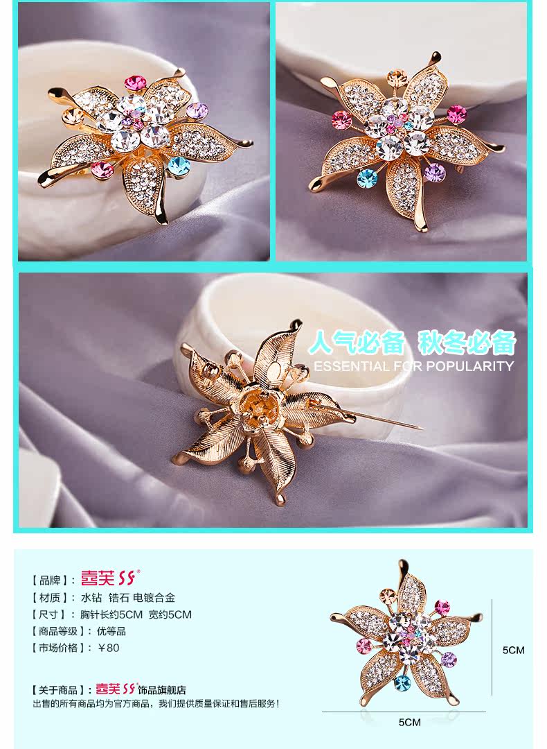 Broche femme SHEFINE en Zircon diamant - Ref 1187388 Image 28