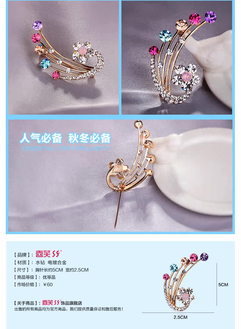 Broche femme SHEFINE en Zircon diamant - Ref 1187388 Image 32