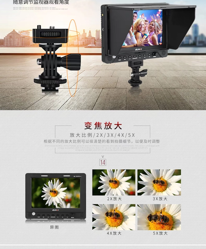 Chỉ có Zhuo Shi DC-70 PRO 4K HD SDI camera màn hình 7 inch camera chụp ảnh video bên ngoài - Phụ kiện VideoCam