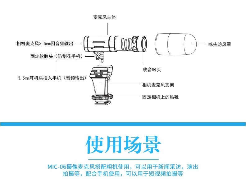 MAMEN / Cửa chậm MIC-06 Micrô ảnh di động Camera Camera Micrô Chụp ảnh nhỏ - Phụ kiện VideoCam