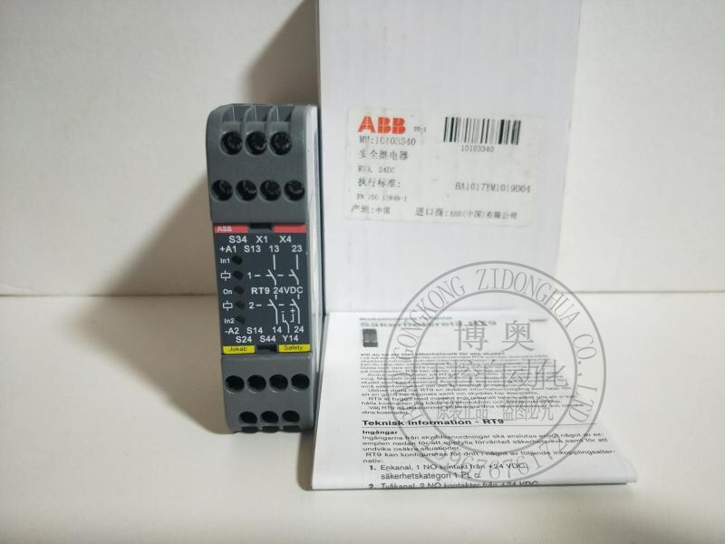 Abb Original Rt9 Bt51 Bt51T Bt50 Bt50T Safety Relay 2Tla010029R0000 Abb Original Rt9 Bt51 Bt51T Bt50 Bt50T Safety Relay 2Tla010029R0000