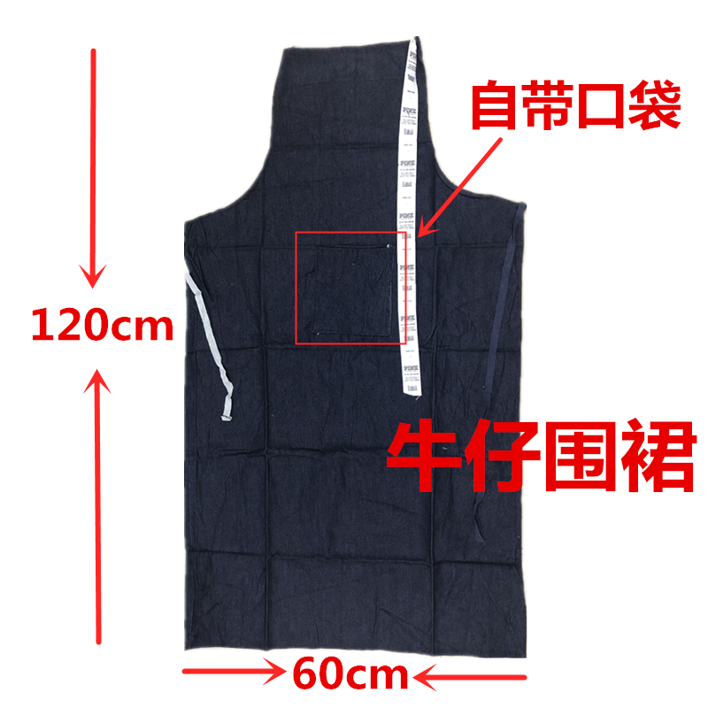 Denim Cloth Apron Thickened abrasion-proof Laurau Anti-fouling waterproofing thermal electric plating plant Burning-welding Glong acid-proof pH-resistant apron