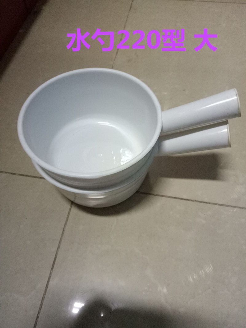 200 water glue water shell plastic water scoop thickened water spoon non-toxic and odor-resistant drop-resistant water scoop bath shower