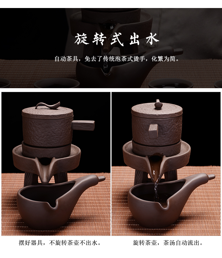 Fortunes lazy people make tea tea service automatically ceramic simple retro new stone mill kung fu tea set the teapot