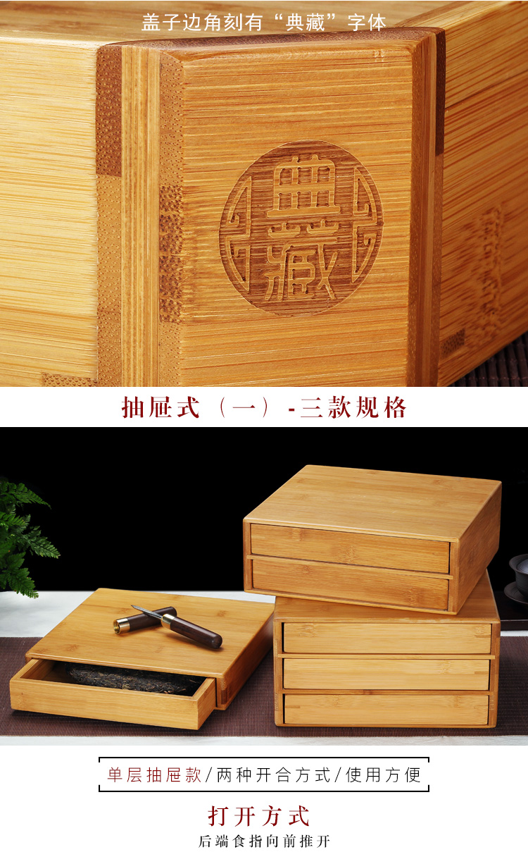 Puer tea tea tray tea tray by bamboo tea tray to admire the tea tray ChaZhen tea tea accessories tea cake box