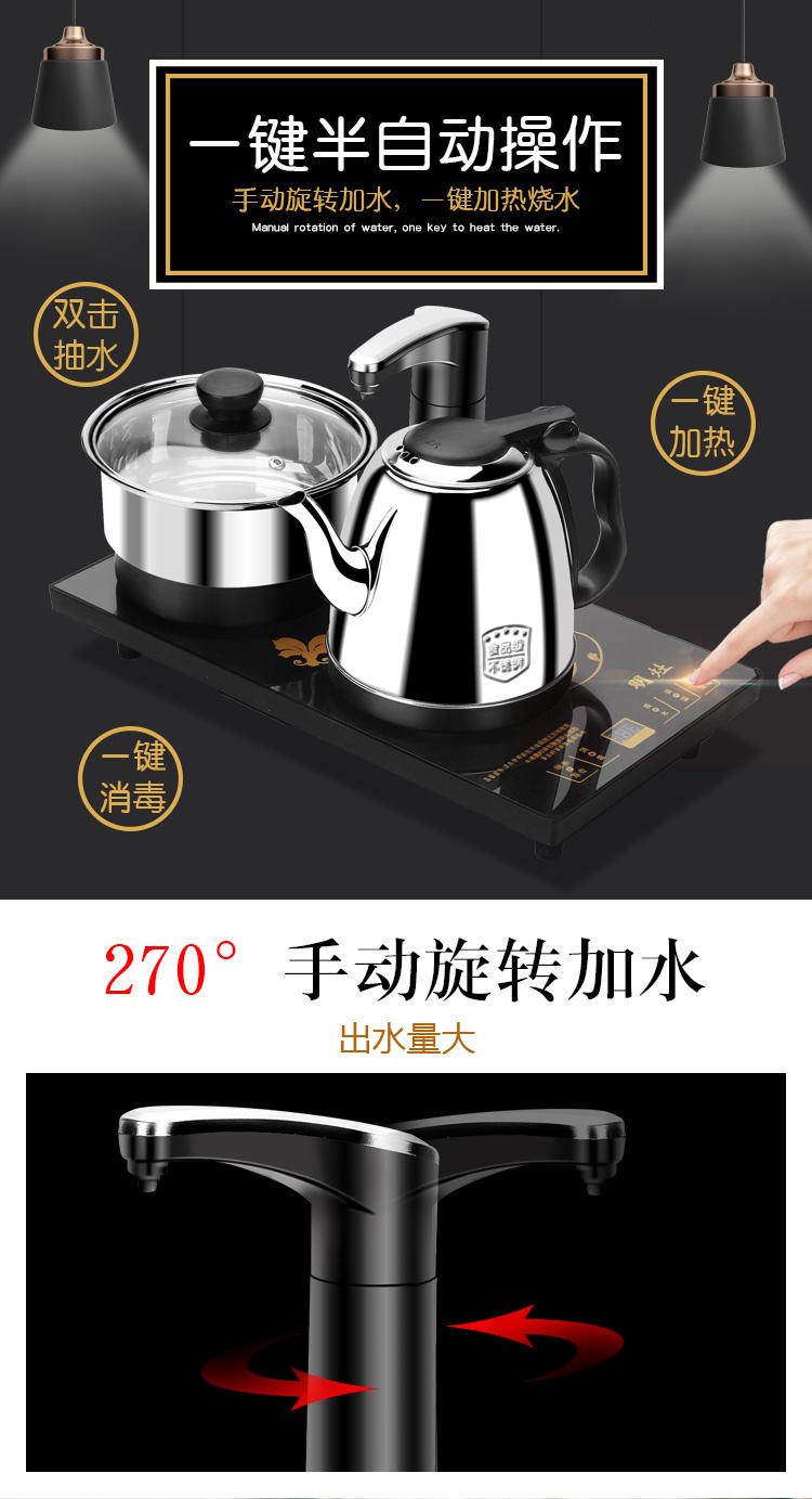 Tea accessories. Bottled water dispenser feed line food - grade silicone hoses on the Tea tray induction cooker, water pipe