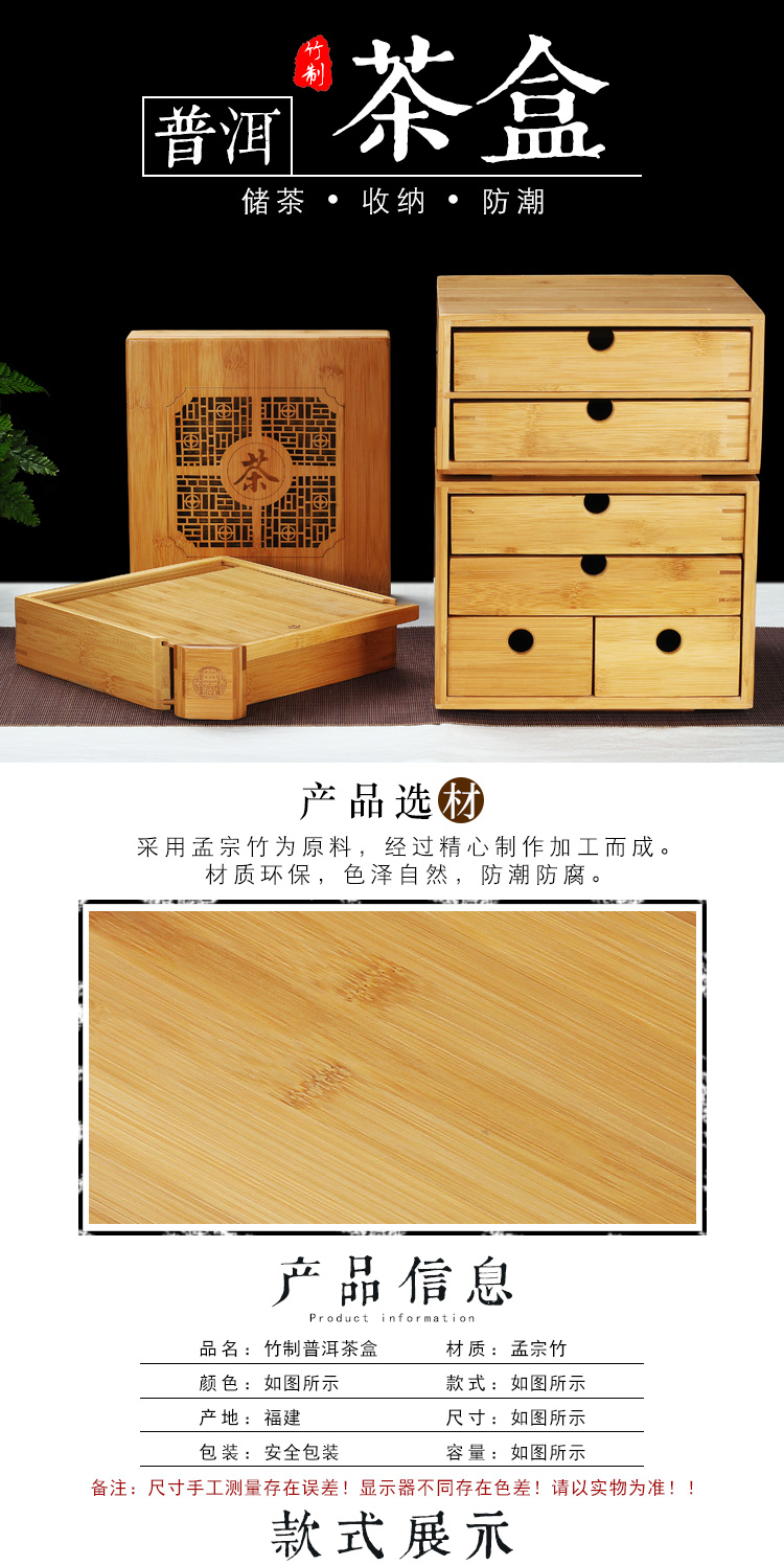 Puer tea tea tray tea tray by bamboo tea tray to admire the tea tray ChaZhen tea tea accessories tea cake box