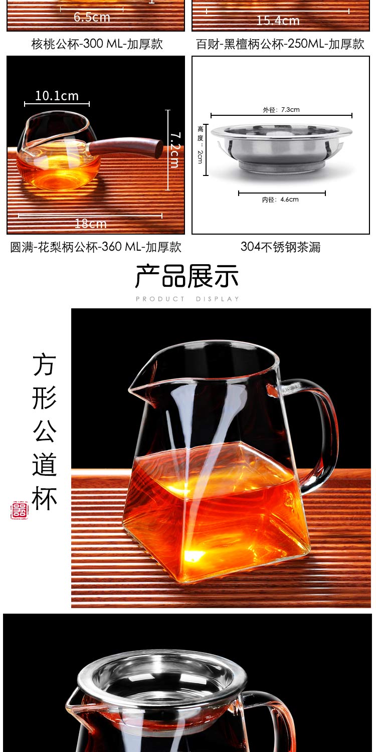 More reasonable glass cup and cup) suit one heat large sea points tea kungfu tea accessories