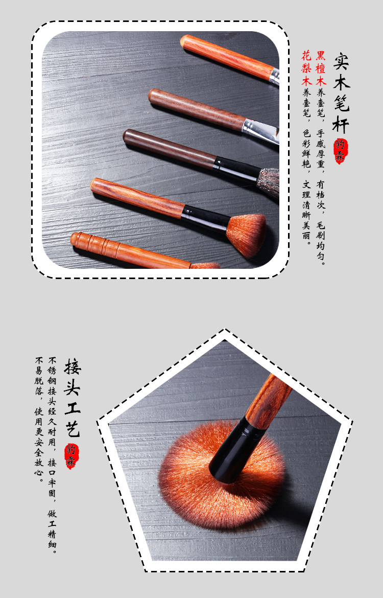 Brush to remove shai YangHuBi suit tea tea set Brush Brush sweep out shai kung fu tea tea accessories