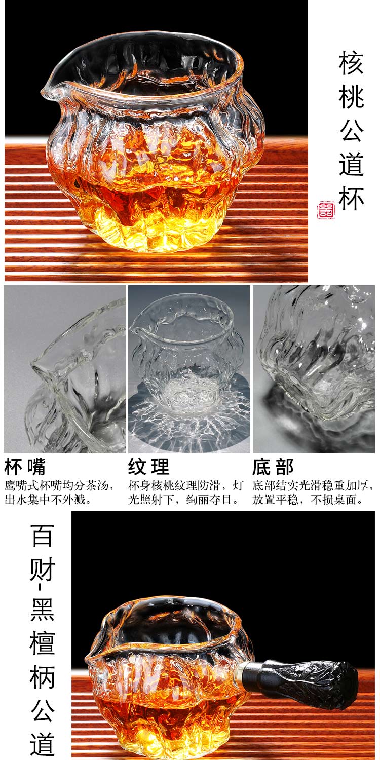 More reasonable glass cup and cup) suit one heat large sea points tea kungfu tea accessories