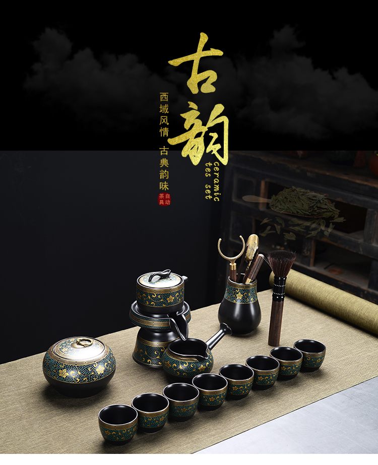 Lazy automatic tea light key-2 luxury home jun kung fu tea sets graphite tea tea set household contracted sitting room