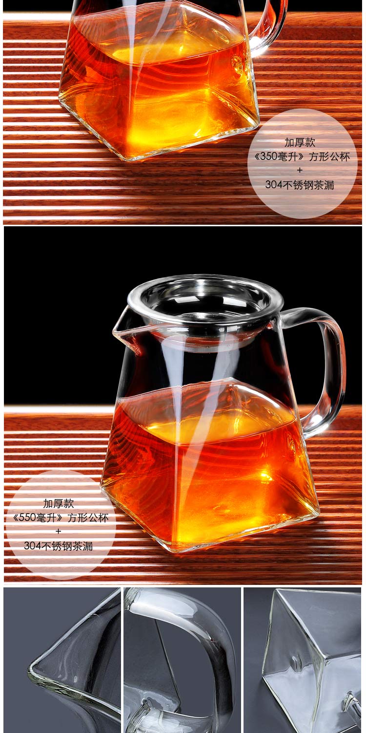 More reasonable glass cup and cup) suit one heat large sea points tea kungfu tea accessories