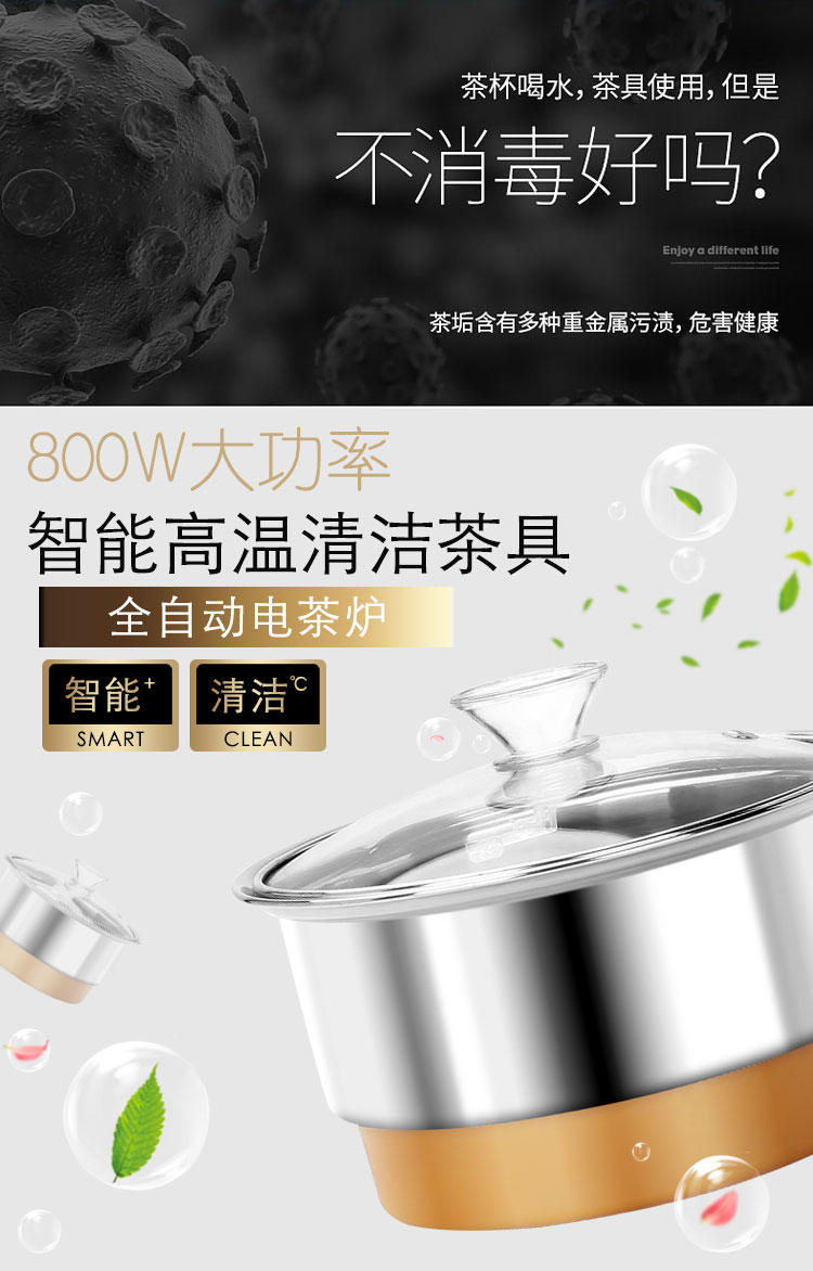 Tea accessories. Bottled water dispenser feed line food - grade silicone hoses on the Tea tray induction cooker, water pipe