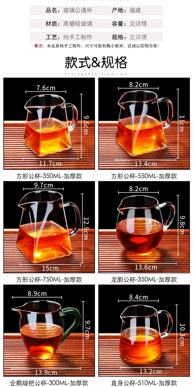 More reasonable glass cup and cup) suit one heat large sea points tea kungfu tea accessories