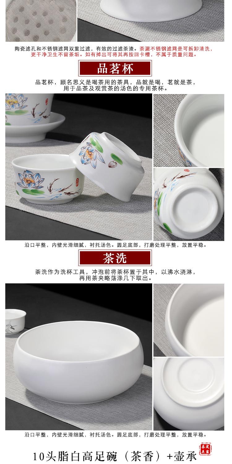 Jingdezhen up kung fu tea set suit household white porcelain ceramic cups the whole office to receive a visitor the teapot tea