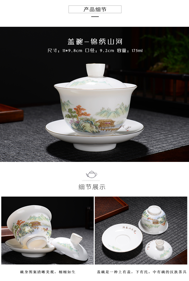 Suet jade porcelain kung fu tea set of a complete set of dehua white porcelain household contracted sitting room tea cup lid bowl suit