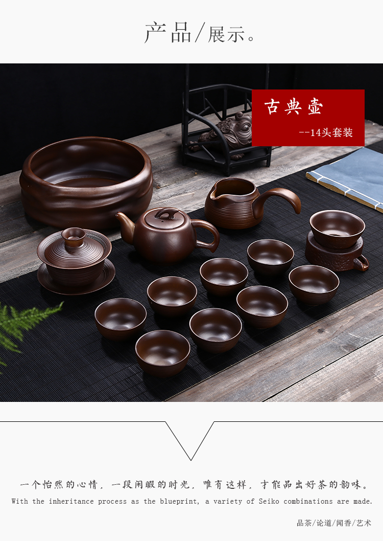 Undressed ore violet arenaceous kung fu tea sets firewood ceramic tea cup lid bowl sitting room of a complete set of the home office