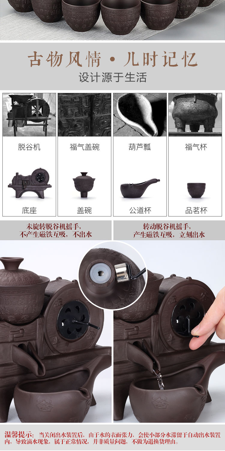 Fortunes lazy people make tea tea service automatically ceramic simple retro new stone mill kung fu tea set the teapot