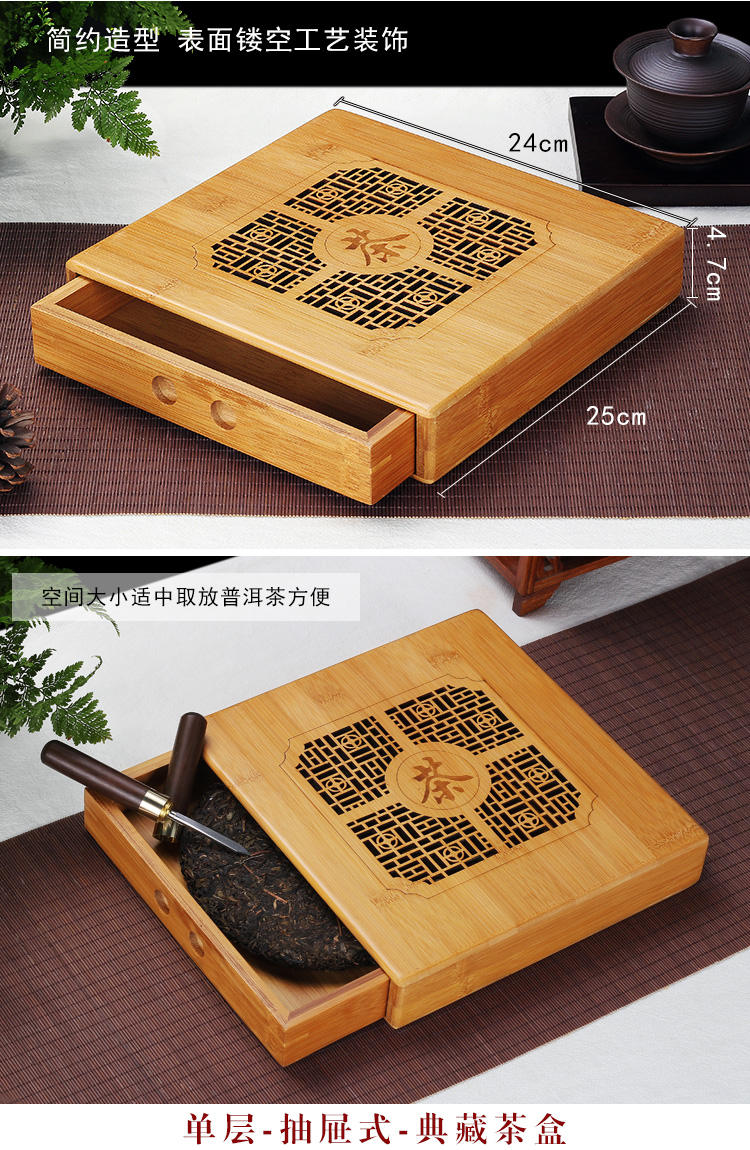Pu - erh tea boxes tea cake tea storehouse tool shelf single drawer bamboo tea tray was kung fu tea accessories