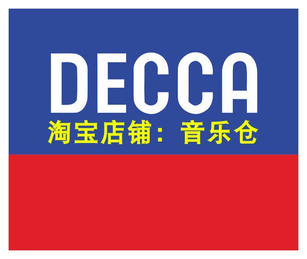 DECCA DOUBLE small double sheet 220CD APE No distortion FLAC Fever HIFI Audiophonic Discs Non High Code Rate