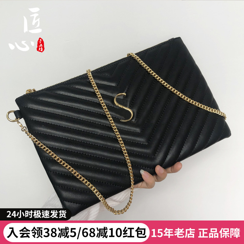 Suitable for Saint Laurent Ysl Women's Clutch Bag, Long Convertible Backpack, Chain Bag, Crossbody Bag, Modified Bag Strap Accessories