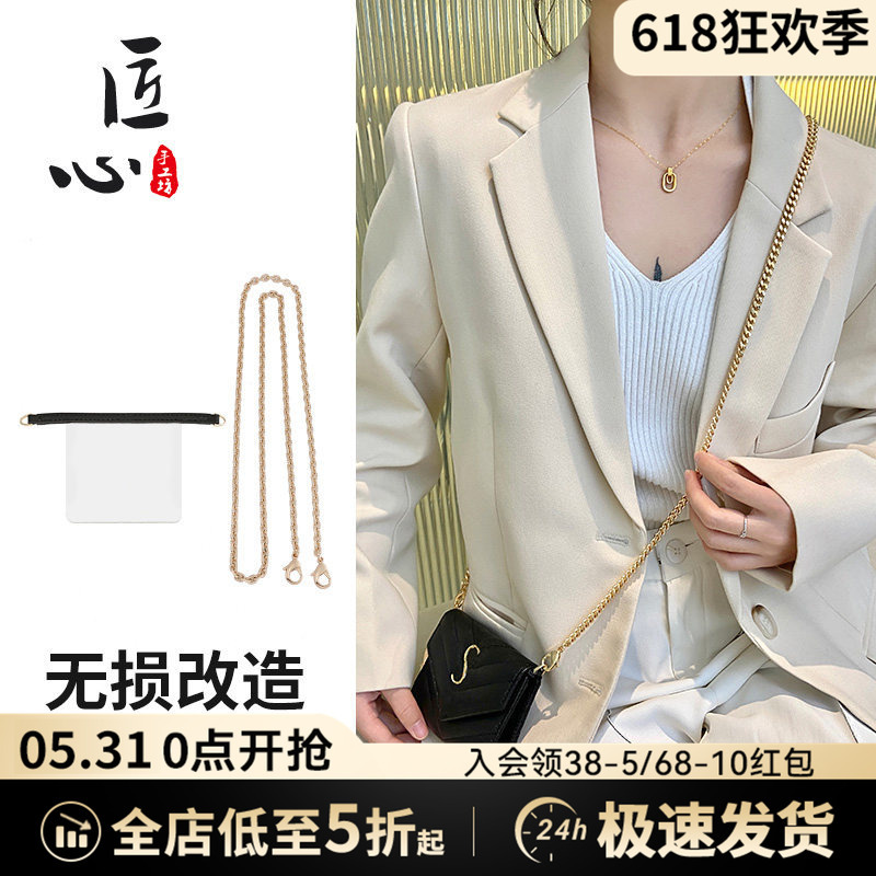 Artisanal Workshop Saint Laurent Ysl Card Holder Transformation into Underarm Chain Shoulder Strap Crossbody Wallet Inner Liner Accessories Sold Separately
