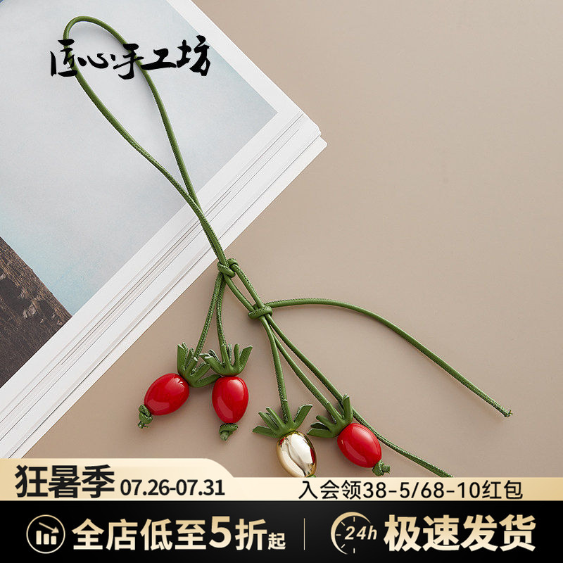 Craftsmanship Workshop Suitable for Loewe Pendant, Loewe Cherry Charm, Genuine Leather Keychain, Pendant, Bag Accessory Craftsmanship Workshop Suitable for Loewe Pendant, Loewe Cherry Charm, Genuine Leather Keychain, Pendant, Bag Accessory