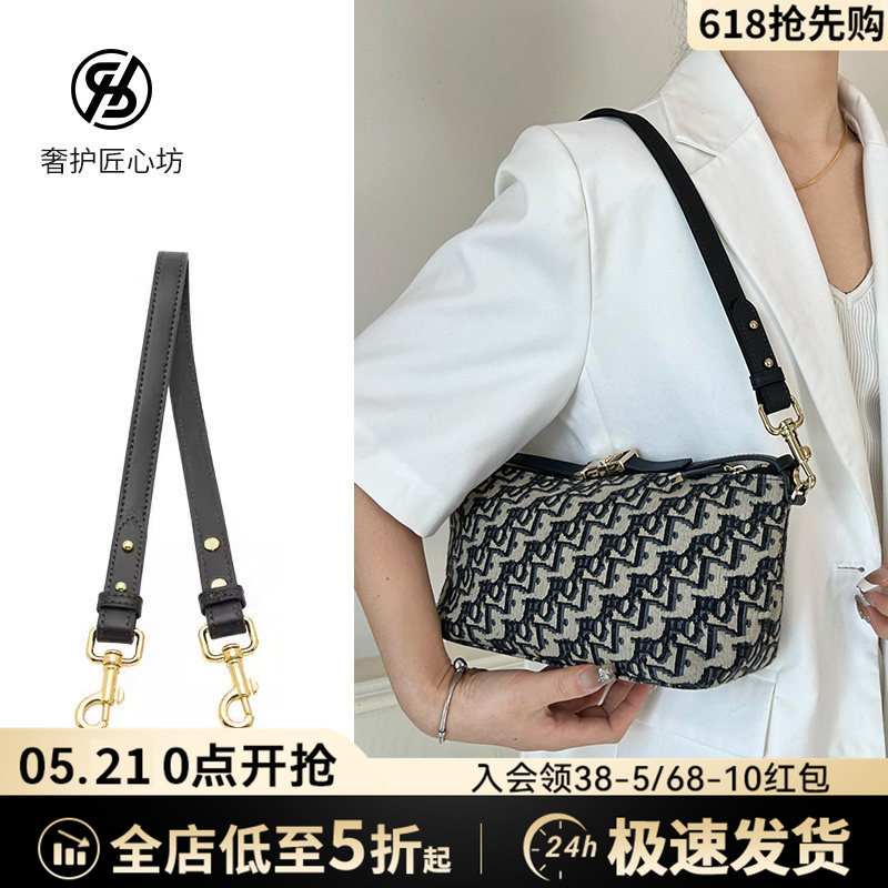 Craftsmanship Workshop Is Suitable for Dior Lunch Box Bag, Armpit Shoulder Strap, Dior Liner Bag, Crossbody Strap Modification Accessories Craftsmanship Workshop Is Suitable for Dior Lunch Box Bag, Armpit Shoulder Strap, Dior Liner Bag, Crossbody Strap Modification Accessories