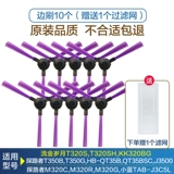 Haier QT35B-подметальная щетка щетка rate HB-QT35BSC Trailer Filter Ingredients ингредиенты воды бак падон коробка оригинальные аксессуары