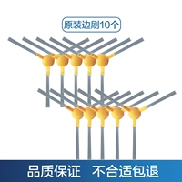 10 из оригинальной боковой кисти