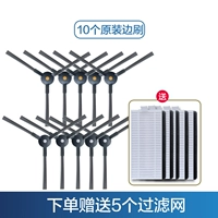 5 Оригинальная боковая чистка (отправить 5 комплектов фильтров) Вода.