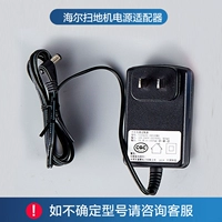 T520S/T530S Power 1 ☆☆☆