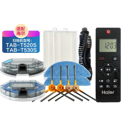 Робот с аксессуарами, пульт, T520, 520S, T530, 530S