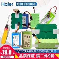 Робот, батарея, T350, 350b, T560, T550, 550W, T520, 520S, T710