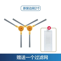 Две оригинальная кисть (отправить 1 фильтр)