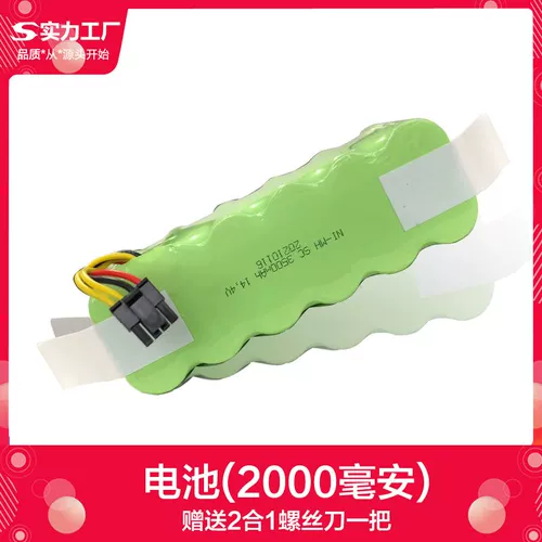 Робот с аксессуарами, мундштук, T321, T320, T325