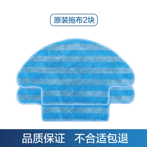 Робот с аксессуарами, мундштук, x390, 390G, x390, 390S, x570