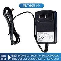 Адаптеры питания