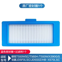 Синие резиновые кольца, мундштук, 1 шт