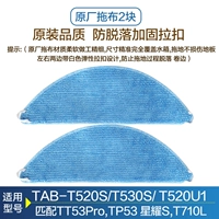 Оригинальное перетаскивание 2 кусочков подарка не подходит для возврата