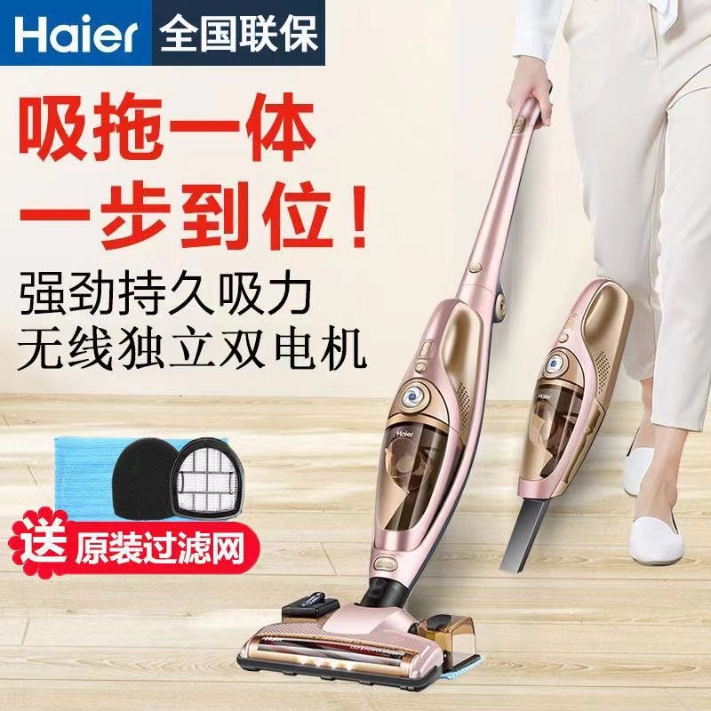 Haier Wireless Handheld Vacuum Cleaner Home Push Type Electric Wireless Wipe Ground AllZL1106G