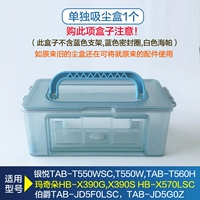 1 оригинальная вакуумная коробка 1