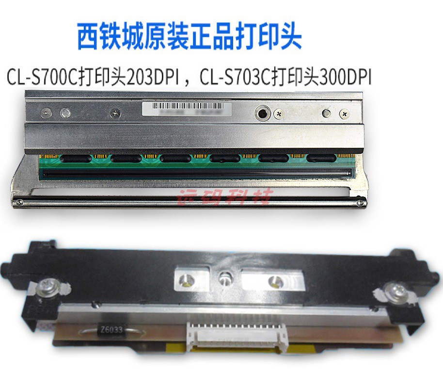 CITIZENCITIZEN CLP-631 CL-S631 300DPI print head printing head brand new original