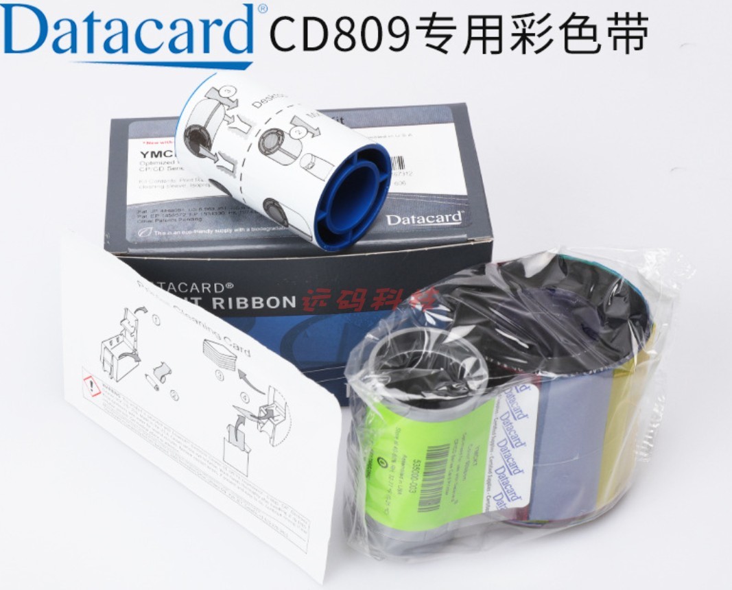 Datacard CD809 HD Single - Definition card printer disabled card gas card - Power logo