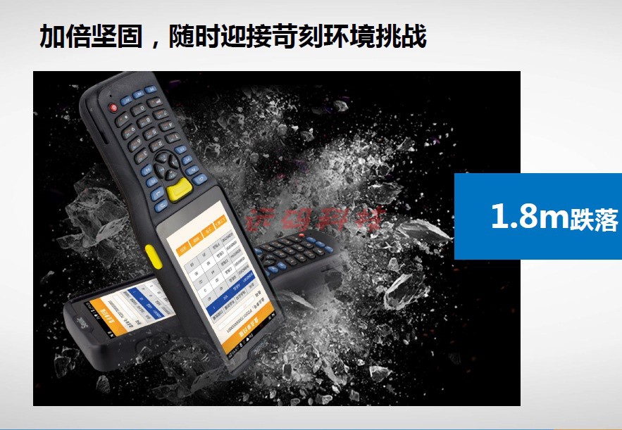 East Great integration AUTOIDQ7 (S) East Large handheld Q7S Q7PDA Q7PDA barcode Debon Pepper for two years