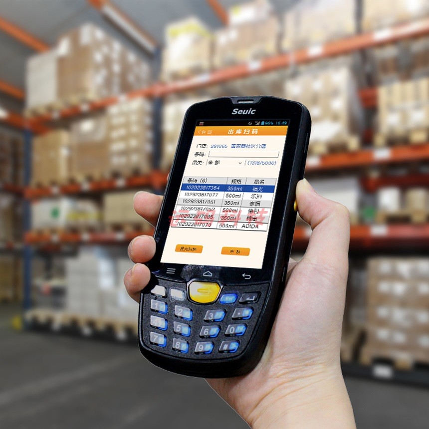 East Great integration AUTOID9 1 2 handheld terminal Android 5 1 data mining collector original dress