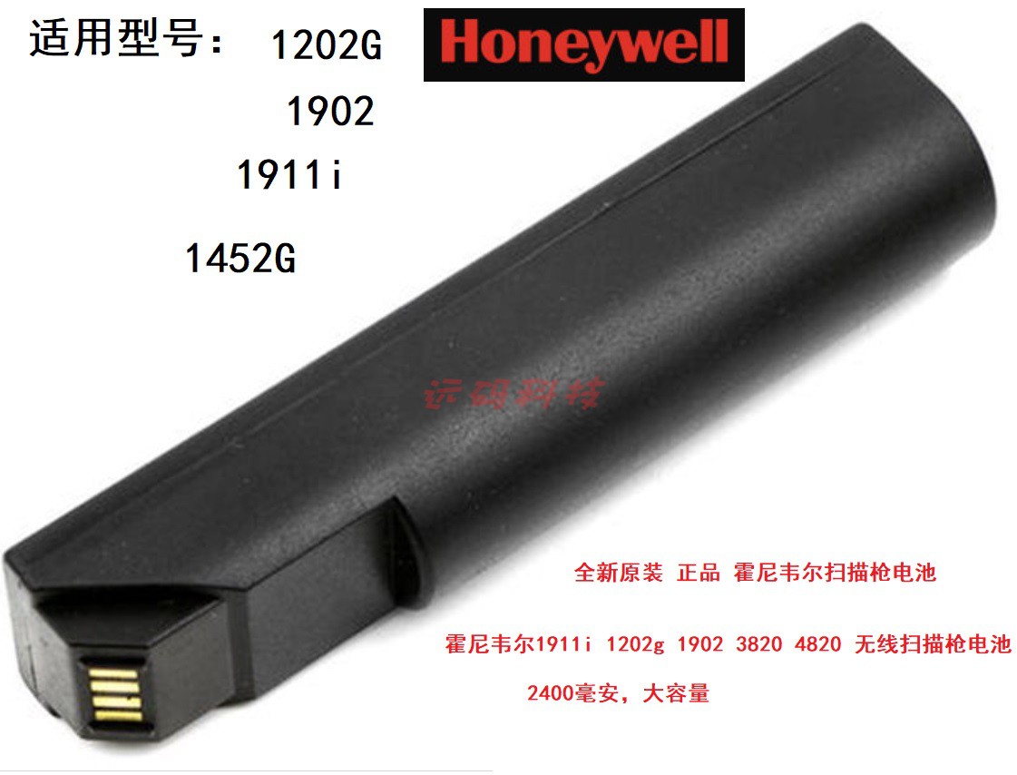 Original new Honeywell 1452G 1902 1202G 1911I 1902GHD 1902GSR battery