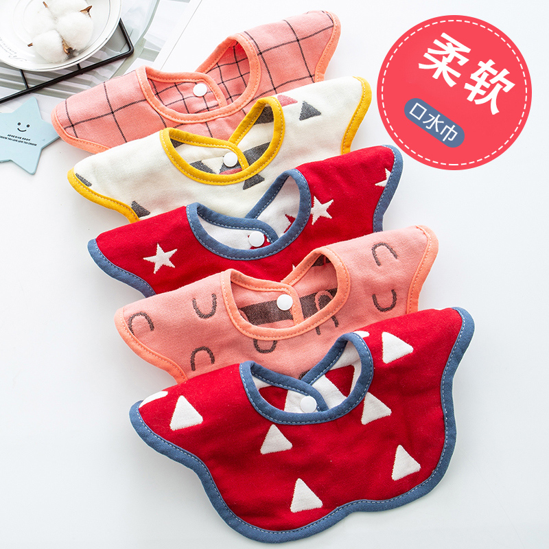 Infant pure cotton spat towel 360-degree swivel gauze enclosure for baby tween neonates Purse Waterproof summer